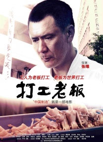 国产性大片